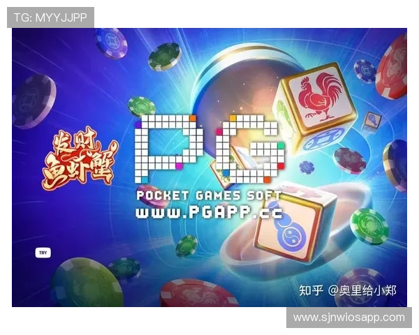 PG麻将的玩法规则全攻略，帮助玩家理解各种特殊牌型和得分方式