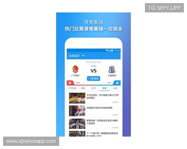 用户关注PG娱乐足球官网网址，获取最新赛事资讯与优惠活动