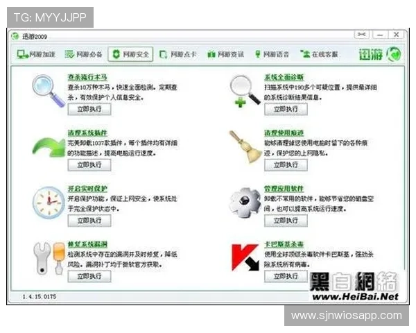 PG俱乐部官网常见问题解答及客服联系方式，解决玩家在使用中的各种疑问