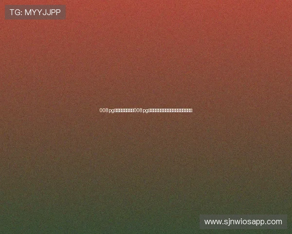 008pg国际：世界杯期间008pg国际为您提供权威的赛前预测与赛后分析